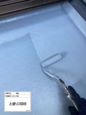 ベランダ床上塗り2回目